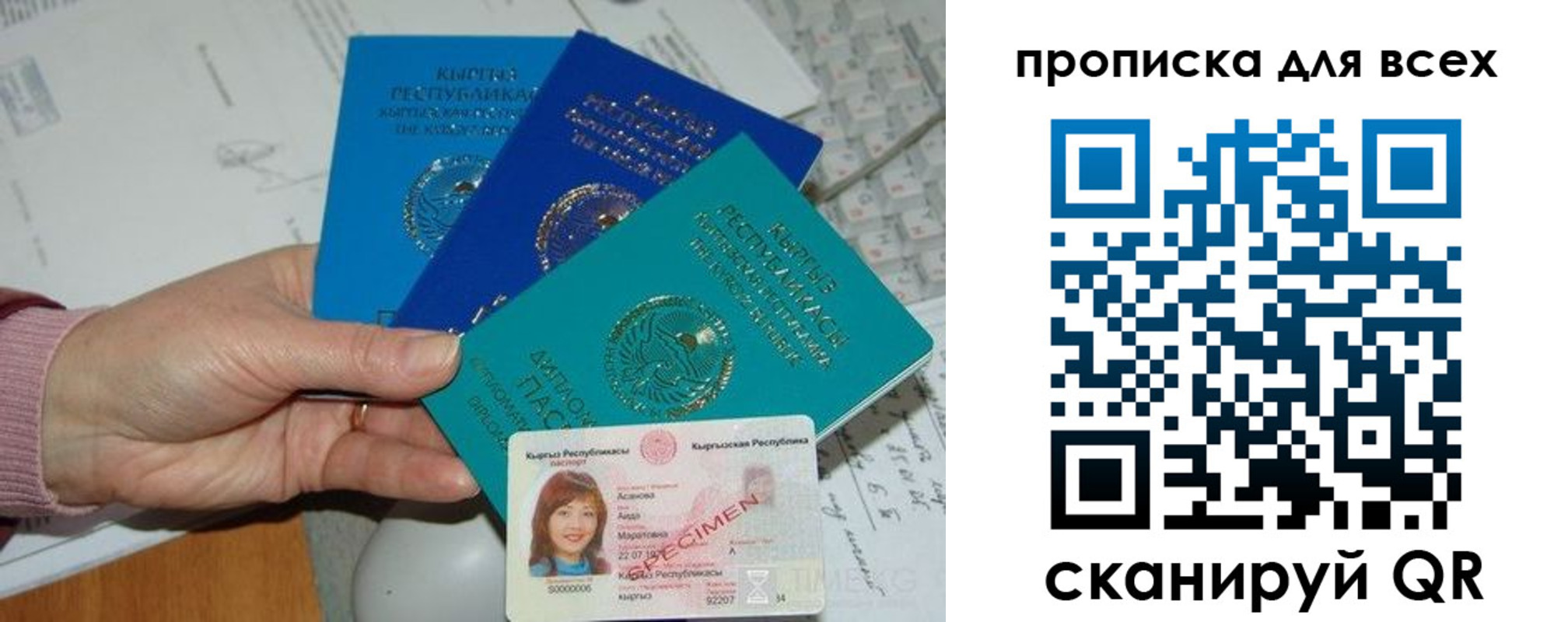 временная регистрация купить в Ивдели