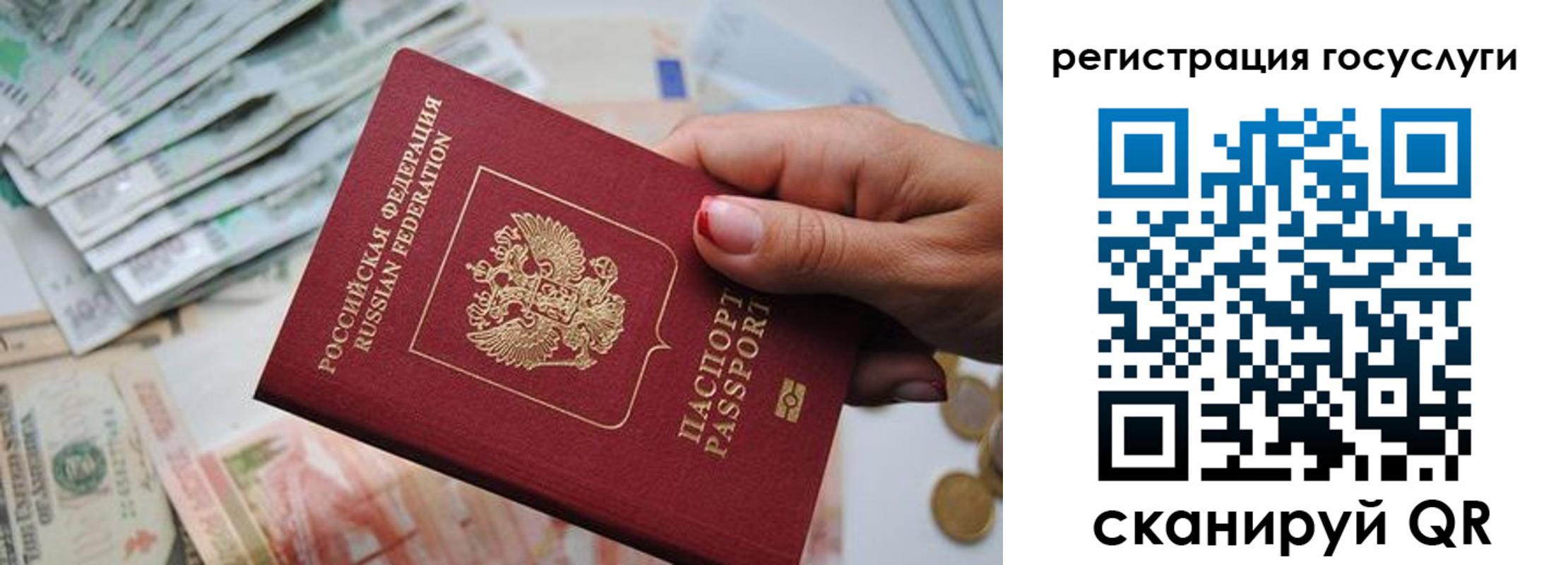временная регистрация надежно в Ивдели