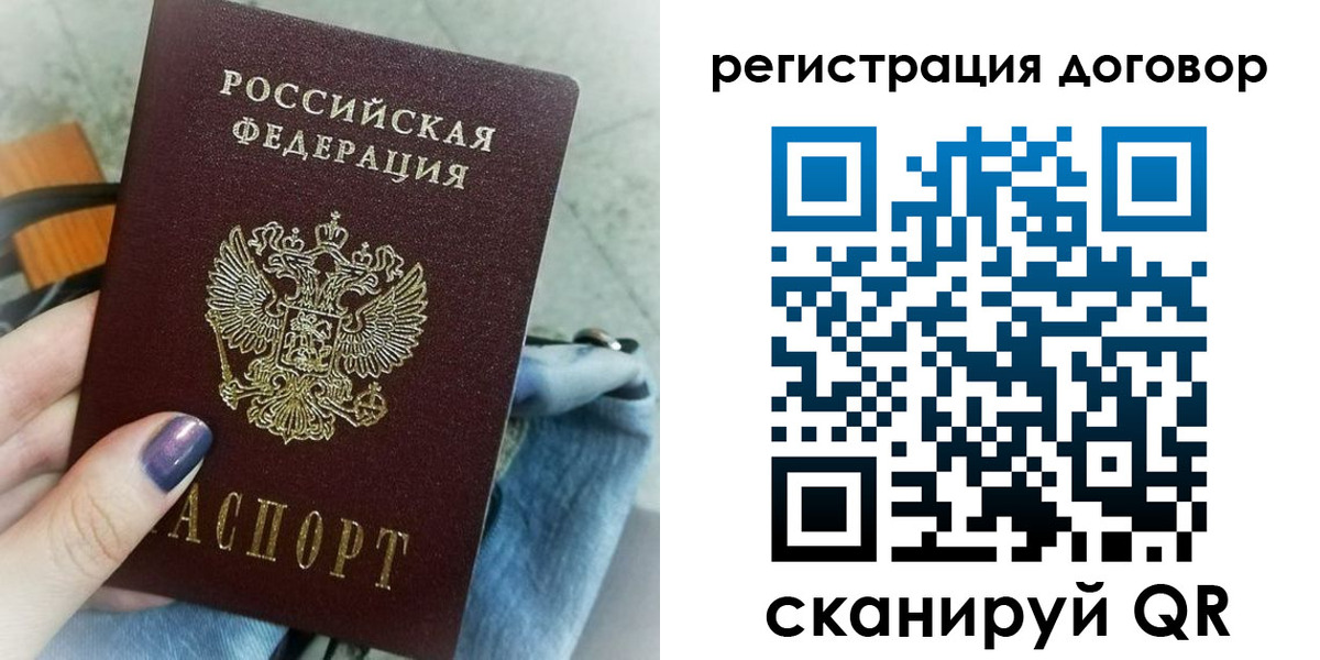 прописка для кредита в Ивдели
