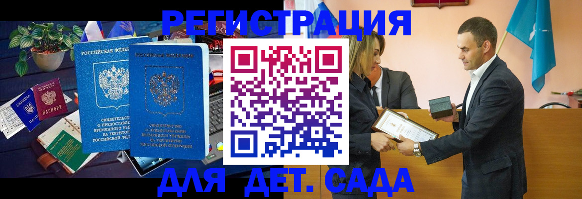 временная регистрация в квартире в Ивдели